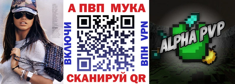 купить  сайты  Курлово  Alpha PVP кристаллы 