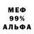 Метадон белоснежный Andrian Apostol