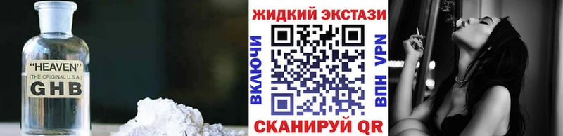 наркотики  Курлово  ОМГ ОМГ ТОР  Бутират бутик 