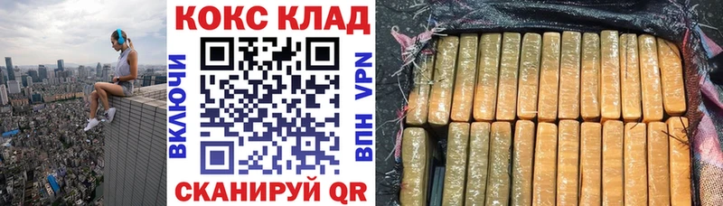 КОКАИН 98%  Курлово 