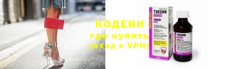 mega tor  Курлово  Кодеин Purple Drank 