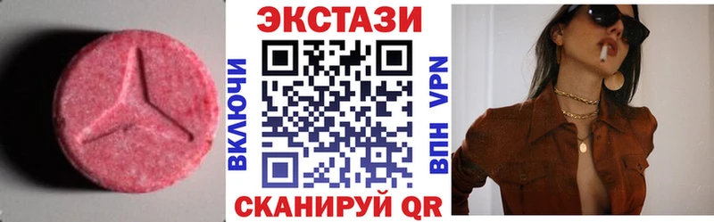 Экстази Cube где можно купить наркотик Курлово