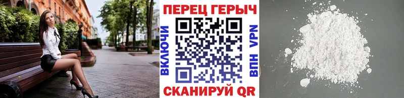 Героин гречка Курлово