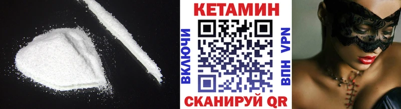 КЕТАМИН VHQ Курлово
