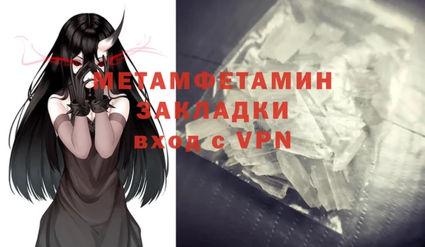 стафф Новокубанск