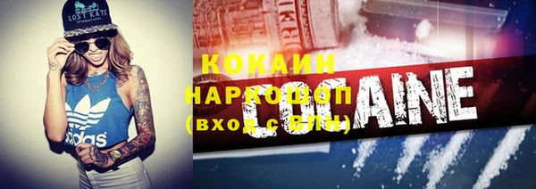винт Нефтекумск