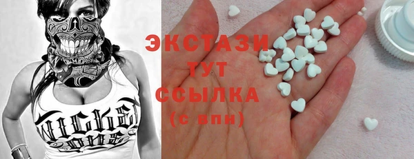 стафф Новокубанск