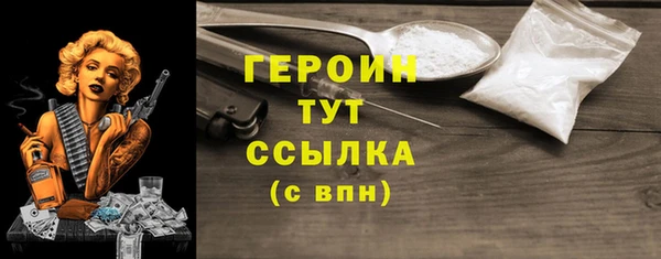 гидропоника Нефтегорск