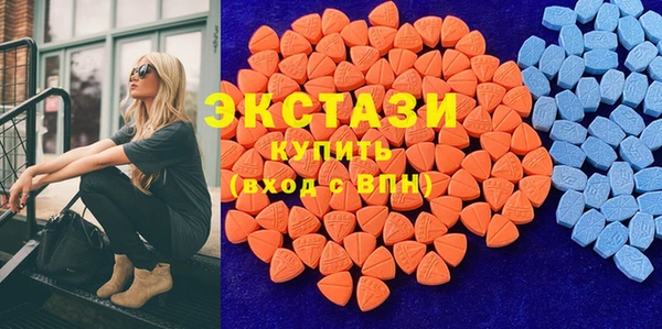 стафф Новокубанск