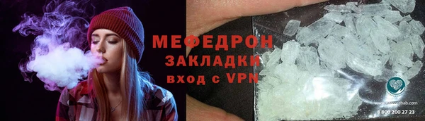 кристаллы Нея