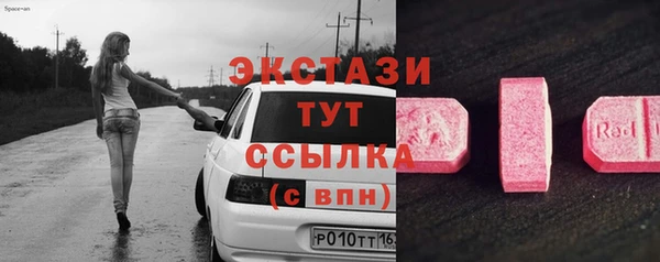 хмурый Вяземский