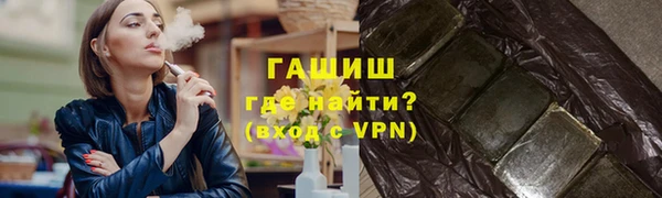 ГАЛЛЮЦИНОГЕННЫЕ ГРИБЫ Новозыбков