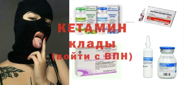 ГАЛЛЮЦИНОГЕННЫЕ ГРИБЫ Новозыбков