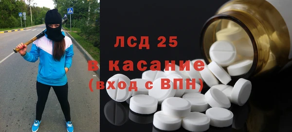 ГАЛЛЮЦИНОГЕННЫЕ ГРИБЫ Новозыбков