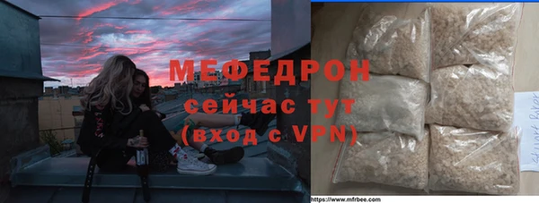 стафф Новокубанск