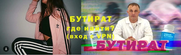 винт Нефтекумск