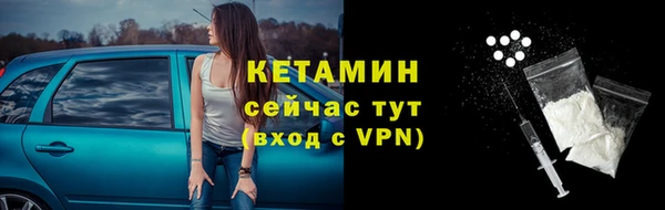 стафф Новокубанск