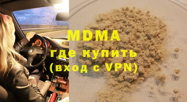 ГАЛЛЮЦИНОГЕННЫЕ ГРИБЫ Новозыбков