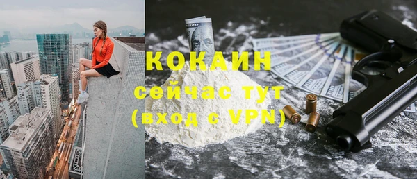 кокс Новодвинск