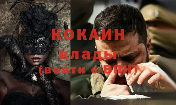 кокс Новодвинск