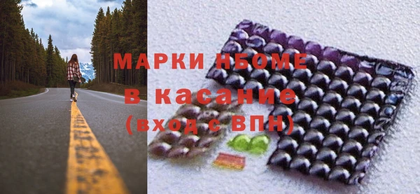 винт Нефтекумск