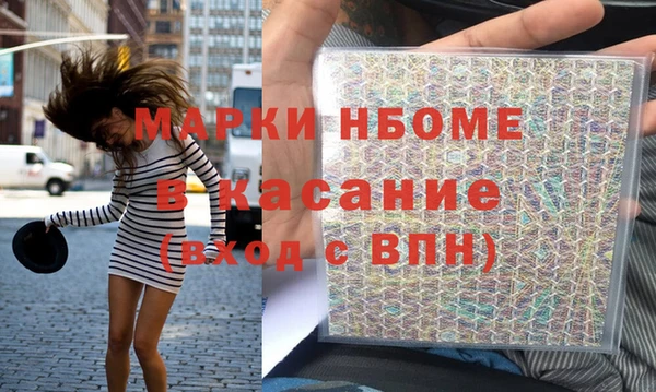 винт Нефтекумск