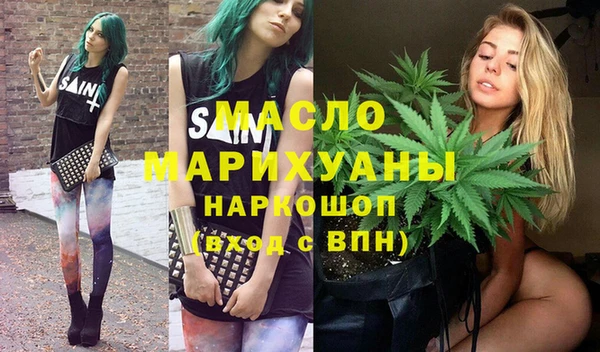 стафф Новокубанск