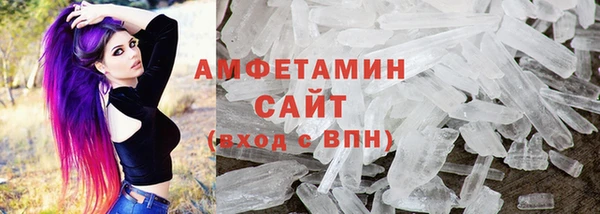 гидропоника Нефтегорск