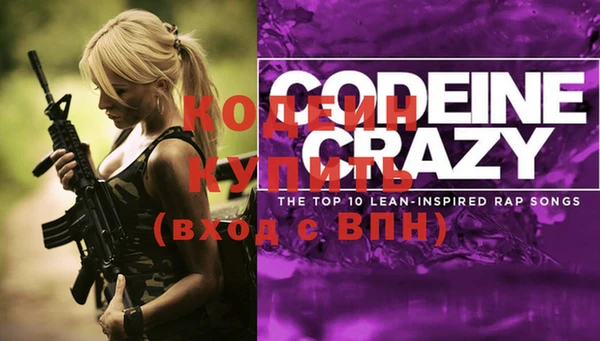 стафф Новокубанск