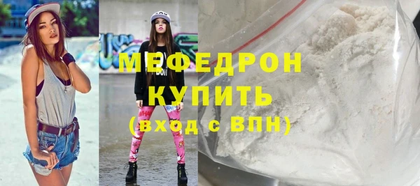 кристаллы Нея