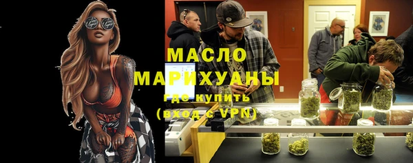 винт Нефтекумск