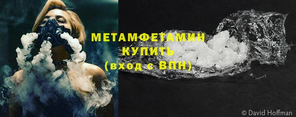 ГАЛЛЮЦИНОГЕННЫЕ ГРИБЫ Новозыбков