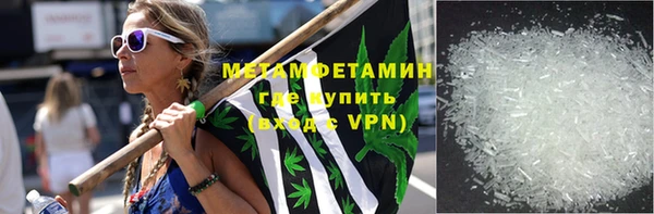 гидропоника Нефтегорск