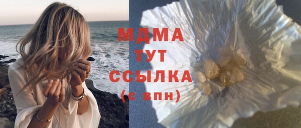 кристаллы Нея