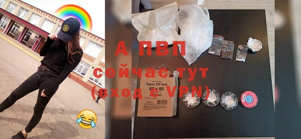 гидропоника Нефтегорск