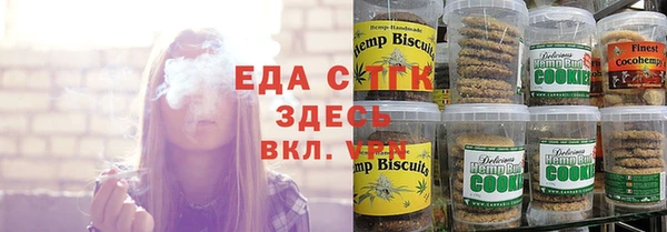 винт Нефтекумск