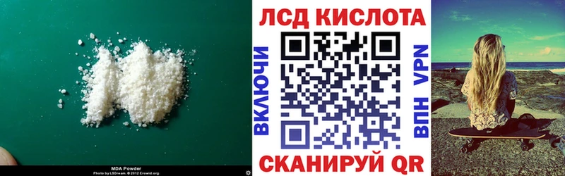 LSD-25 экстази кислота купить наркоту Курлово