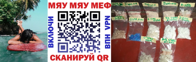 МЯУ-МЯУ VHQ  сколько стоит  Курлово 