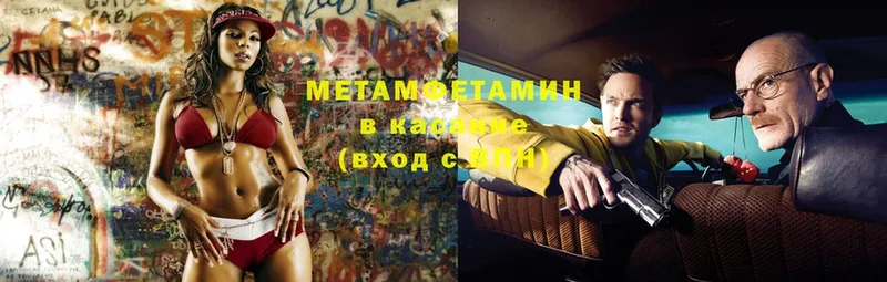 где купить наркоту  Курлово  Метамфетамин Декстрометамфетамин 99.9% 