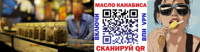 даркнет сайт  Курлово  блэк спрут сайт  ТГК концентрат 