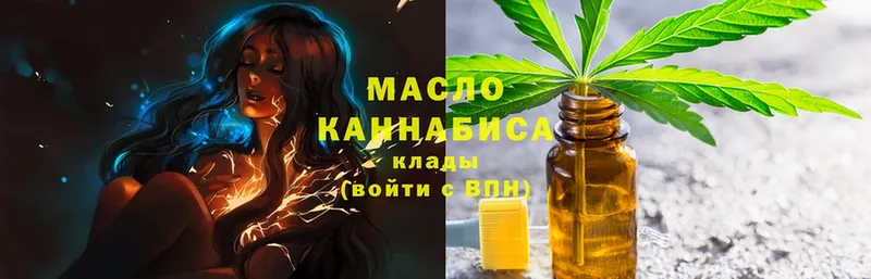 ТГК Wax  MEGA онион  Курлово 